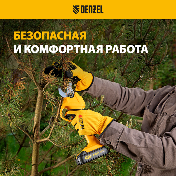 Перчатки универсальные DENZEL размер 10