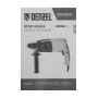 Перфоратор электрический DENZEL RHH-600-22, SDS-plus, 600 Вт, 2,5 Дж, 2 реж.