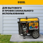 Генератор бензиновый DENZEL PS-120EAD-3, 12 кВт,230/400 В, 40л, разъем ATS,перекл.режима,эл.старт