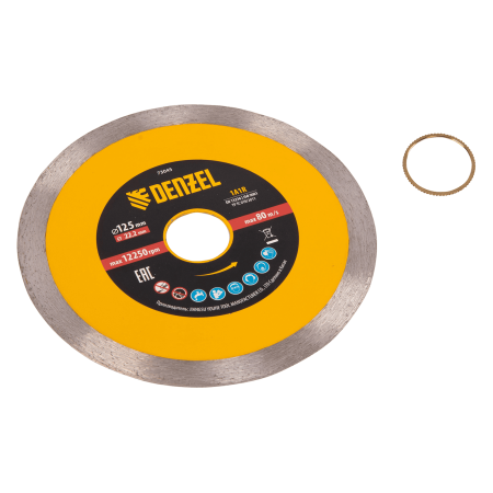 Диск алмазный отрезной DENZEL 125 х 22,2 мм, сплошной, супертонкий, горячий пресс, мокрое резание