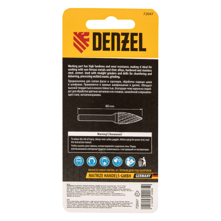 Борфреза по металлу DENZEL твердосплавная, параболическая заостренная, тип-G, 8 мм