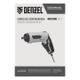 Отвертка аккумуляторная DENZEL CSH-3.6, 54 биты, Li-Ion, 3,6 В