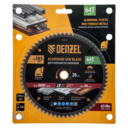 Пильный диск по алюминию DENZEL ф185 х 20 мм, 64 зубьев