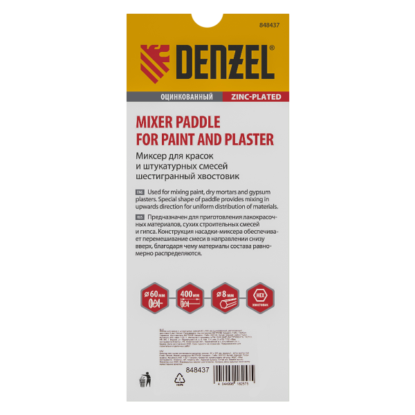 Миксер для красок и штукатурных смесей DENZEL 848437, 60 x 400 мм, шестигранный хвостовик