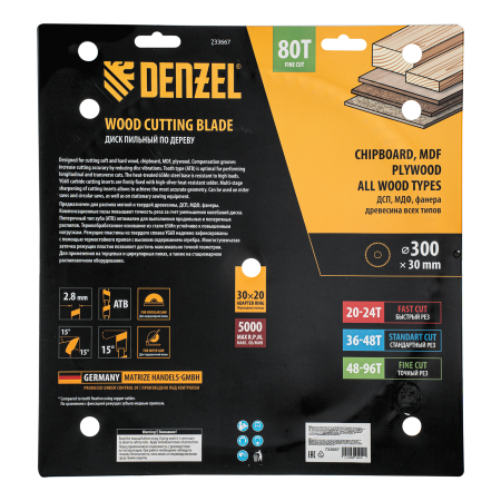 Пильный диск по дереву DENZEL ф300 х 30 мм, 80 зубьев