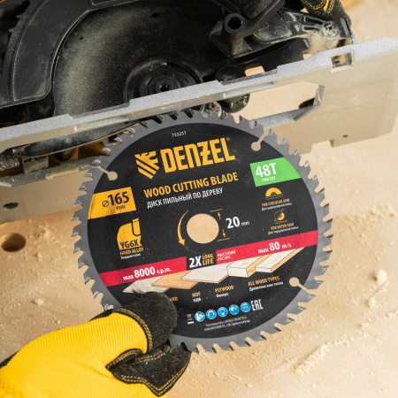 Пильный диск по дереву DENZEL ф165 х 20 мм, 48 зубьев