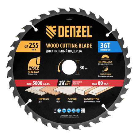 Пильный диск по дереву DENZEL ф255 х 30мм, 36 зубьев