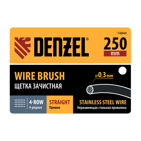 Щетка зачистная 4-х рядная DENZEL, прямая проволока из нержавеющей стали с деревянной ручкой, EFP