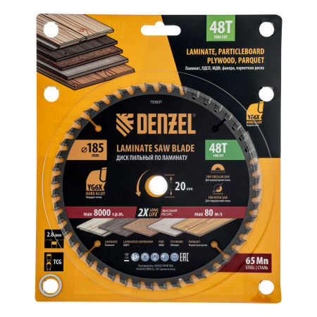 Пильный диск по ламинату DENZEL ф185 х 20 мм, 48 зубьев