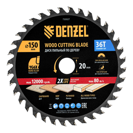 Пильный диск по дереву DENZEL ф150 х 20 мм, 36 зубов