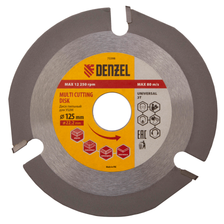 Диск пильный для УШМ DENZEL 73398, «мультирез» 125 мм, посадка 22.2 мм