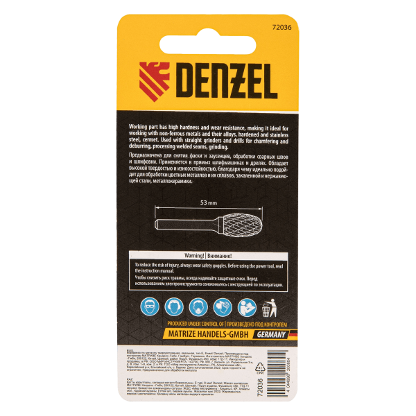 Борфреза по металлу DENZEL твердосплавная, овальная, тип-E, 8 мм