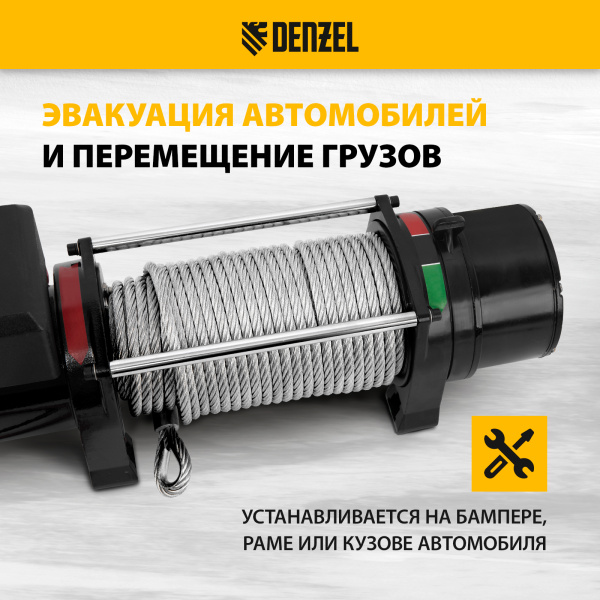 Лебедка автомобильная электрическая DENZEL LB-3000.3.6 т, 3.4 кВт, 12В