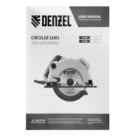 Циркулярная пила DENZEL CS-210, 1800 Вт, 210 мм