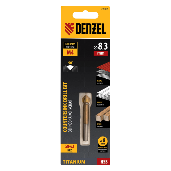 Зенковка конусная DENZEL под М4, HSS, по металлу, 6-гранный хвостовик