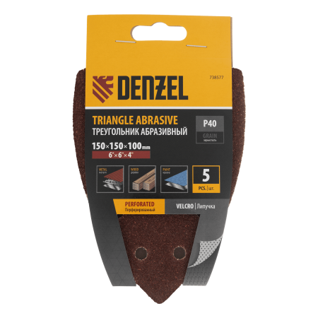 Треугольник абразивный на ворc. подложке под "липучку", перф., P 40, 150х150х100 мм, 5 шт. Denzel