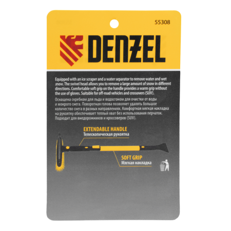 Щетка-сметка для снега со скребком DENZEL, телескоп, поворотная голова, водосгон, 900-1200 мм