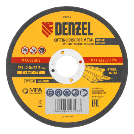 Круг отрезной по металлу DENZEL, 125 х 2,0 х 22,2 мм, WA60TBF