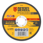 Круг отрезной по металлу DENZEL, 125 х 2,0 х 22,2 мм, WA60TBF