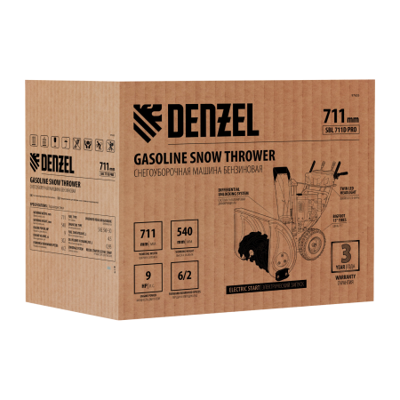 Снегоуборщик бензиновый DENZEL SBL 711D PRO, 302cc, эл.старт, фара, обогрев, блок. дифф.