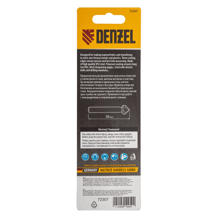 Зенковка конусная DENZEL под М6, HSS, по металлу, 6-гранный хвостовик