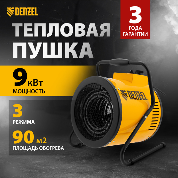 Тепловая пушка DENZEL SFH-9000, 400 В, 850 м3/ч, вентилятор 3 режима, 6/9 кВт Тепловая пушка DENZEL SFH-9000, 400 В, 850 м3/ч, вентилятор 3 режима, 6/9 кВт