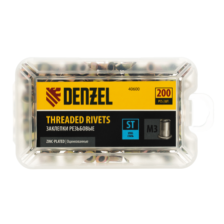 Заклепки резьбовые DENZEL стальные, оцинкованные, М3, пластиковый кейс, 200 шт.