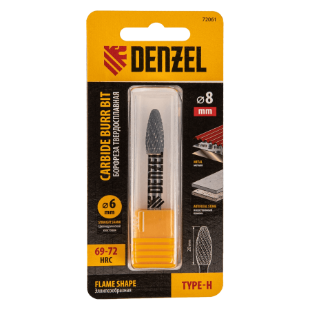 Борфреза по металлу DENZEL твердосплавная, элипсообразная, тип-H, 8 мм