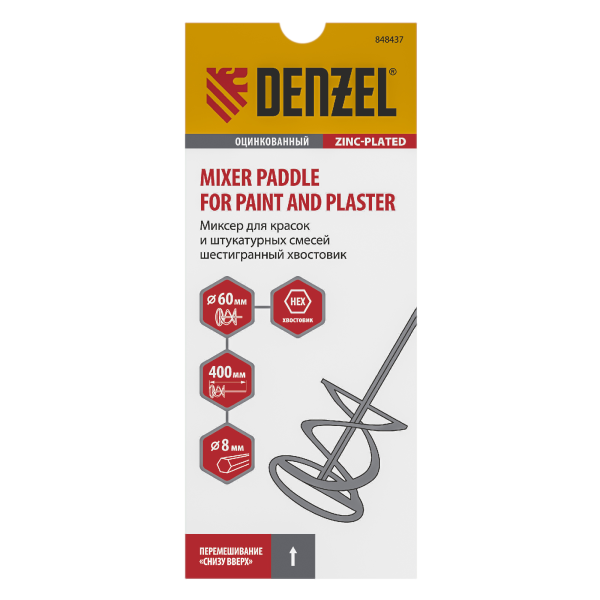 Миксер для красок и штукатурных смесей DENZEL 848437, 60 x 400 мм, шестигранный хвостовик