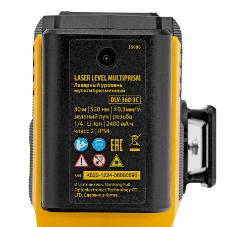 Лазерный уровень мультипризменный DENZEL DLV-360-3C, 30 м, зеленый луч, Li-Ion 2,4 Aч, кейс
