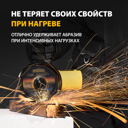 Круг отрезной по металлу DENZEL 180 х 1,8 х 22,2 мм, A46QBF