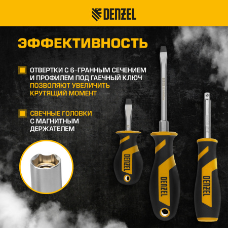 Набор инструментов DENZEL 1/2", 1/4", CrV, S2, пластиковый кейс, 100 предметов