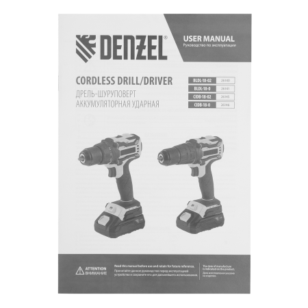 Дрель-шуруповерт аккумуляторная ударная бесщет DENZEL CIDB-18-02, Li-Ion, 18 В