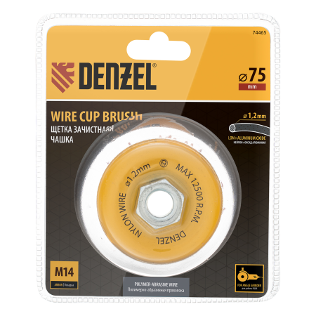 Щетка для УШМ DENZEL, 75 мм, Чашка, нейлоновая щетина, М14