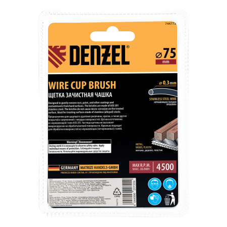 Щетка для дрели DENZEL, 75 мм, Чашка, со шпилькой, нержавеющая витая проволока
