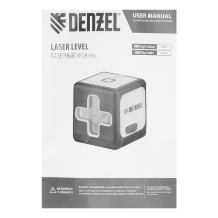 Лазерный уровень  DENZEL DQB, 30 м, зеленый луч, батарейки, сумка