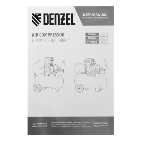 Компрессор воздушный DENZEL DC1500/24, 1.5 кВт, прямой привод, 24 литра, 220 л/мин Компрессор воздушный DENZEL DC1500/24, 1.5 кВт, прямой привод, 24 литра, 220 л/мин