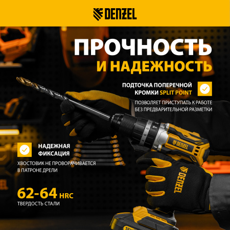 Сверло спиральное по металлу DENZEL 12 x 205 мм, Р6М5, Golden Tip, удлиненное