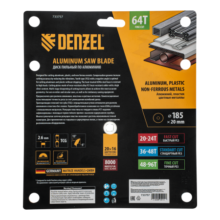 Пильный диск по алюминию DENZEL ф185 х 20 мм, 64 зубьев