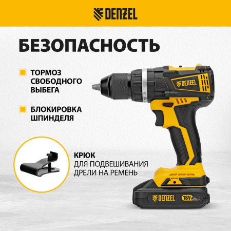 Дрель-шуруповерт аккумуляторная ударная бесщет DENZEL CIDB-IB-18-02, Li-Ion, 18 В, 2 акк.