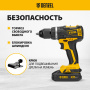 Дрель-шуруповерт аккумуляторная ударная бесщет DENZEL CIDB-IB-18-02, Li-Ion, 18 В, 2 акк.