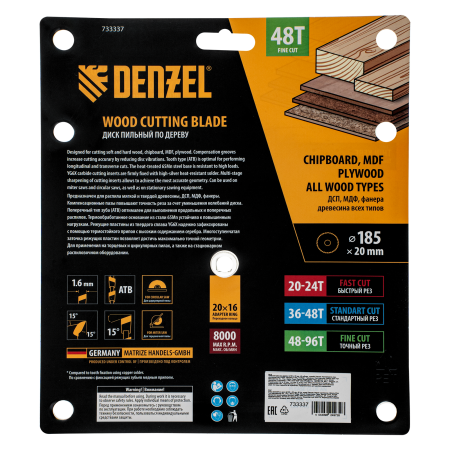 Пильный диск по дереву DENZEL ф185 х 20 мм, 48 зубьев, тонкий