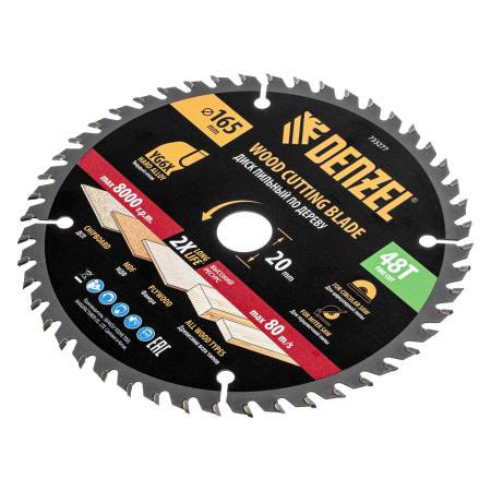 Пильный диск по дереву DENZEL ф165 х 20 мм, 48 зубьев, тонкий