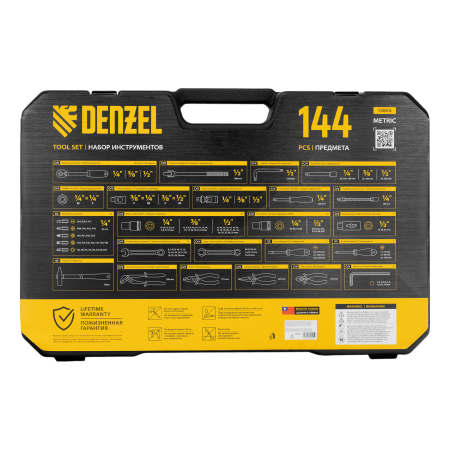 Набор инструментов DENZEL 1/2", 1/4", 3/8", CrV, S2, пластиковый кейс, 144 предмета