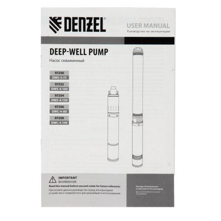 Скважинный насос DENZEL DWS-3-75, 500 Вт, 1600 л/ч, напор 75 м, винтовой, диаметр 3