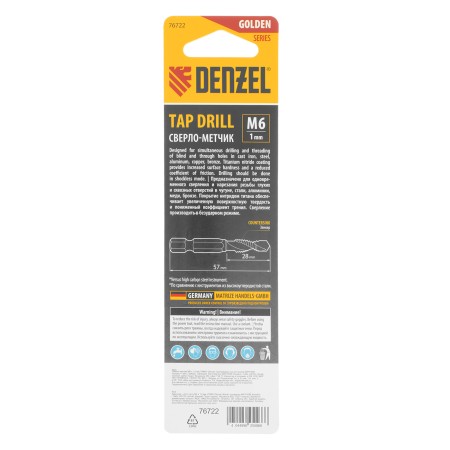 Сверло-метчик DENZEL М6 х 1,0 мм, Р6М5