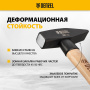 Молоток слесарный DENZEL 500 г, кованый квадратный боек, буковая рукоятка