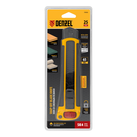 Нож DENZEL 25 мм, сменное лезвие, SK4, корпус из ABS + TPR, торцевой зажим