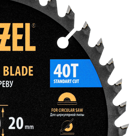 Пильный диск по дереву DENZEL с гвоздями, ф165 х 20 мм, 40 зубов