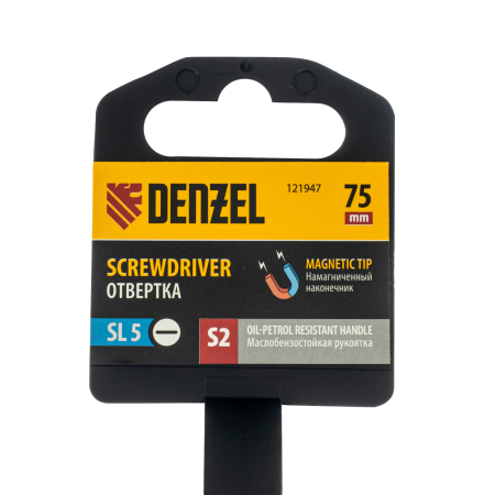 Отвертка DENZEL SL5x75 мм, S2, 3к рукоятка